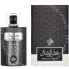 Al Wataniah Attar Al Wesal Edp Spray 100ml  fles en verpakking
