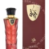 Al Wataniah Hayat Edp Spray 100ml  fles en verpakking