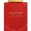 Swiss Arabian Shaghaf Oud Ahmar Limited Edition Edp Spray 75ml  fles