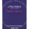 Shiseido Ginza Night Edp Spray Intense 50ml  verpakking