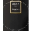 Chanel Coco Noir Body Lotion 200ml  verpakking