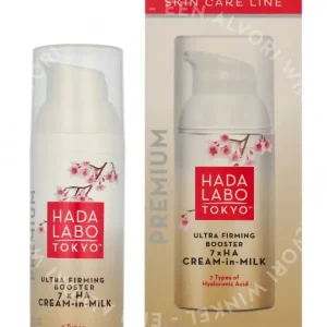 Hada Labo Tokyo Ultra Firming Booster Day Cream-In-Milk 50ml  fles en verpakking
