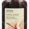 Ahava Mineral Botanic Cream Wash 500ml Hibiscus & Fig fles