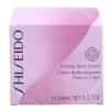 Shiseido Firming Body Cream 200ml  verpakking