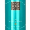 Rituals Karma Shower Foam Full Of Kindness 200ml Holy Lotus & Organic White Tea fles