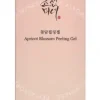 Beauty Of Joseon Apricot Blossom Peeling Gel 100ml  verpakking