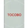 Tocobo Bifida Biome Essence 50ml  verpakking
