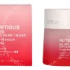 E.Lauder Nutritious Melting Soft Creme/Mask 50ml  fles en verpakking
