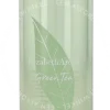 E.Arden Green Tea Mist 236ml  fles