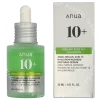 Anua Azelaic Acid 10 Hyaluron Redness Soothing Serum 30ml  fles en verpakking